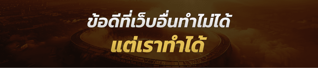 รูป cover หน้าแนะนำผู้ใช้